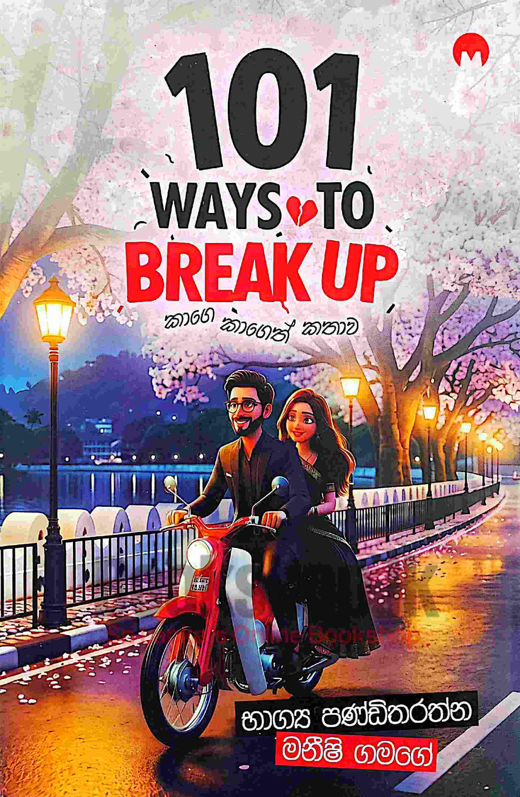 101 Way to Break up Edited