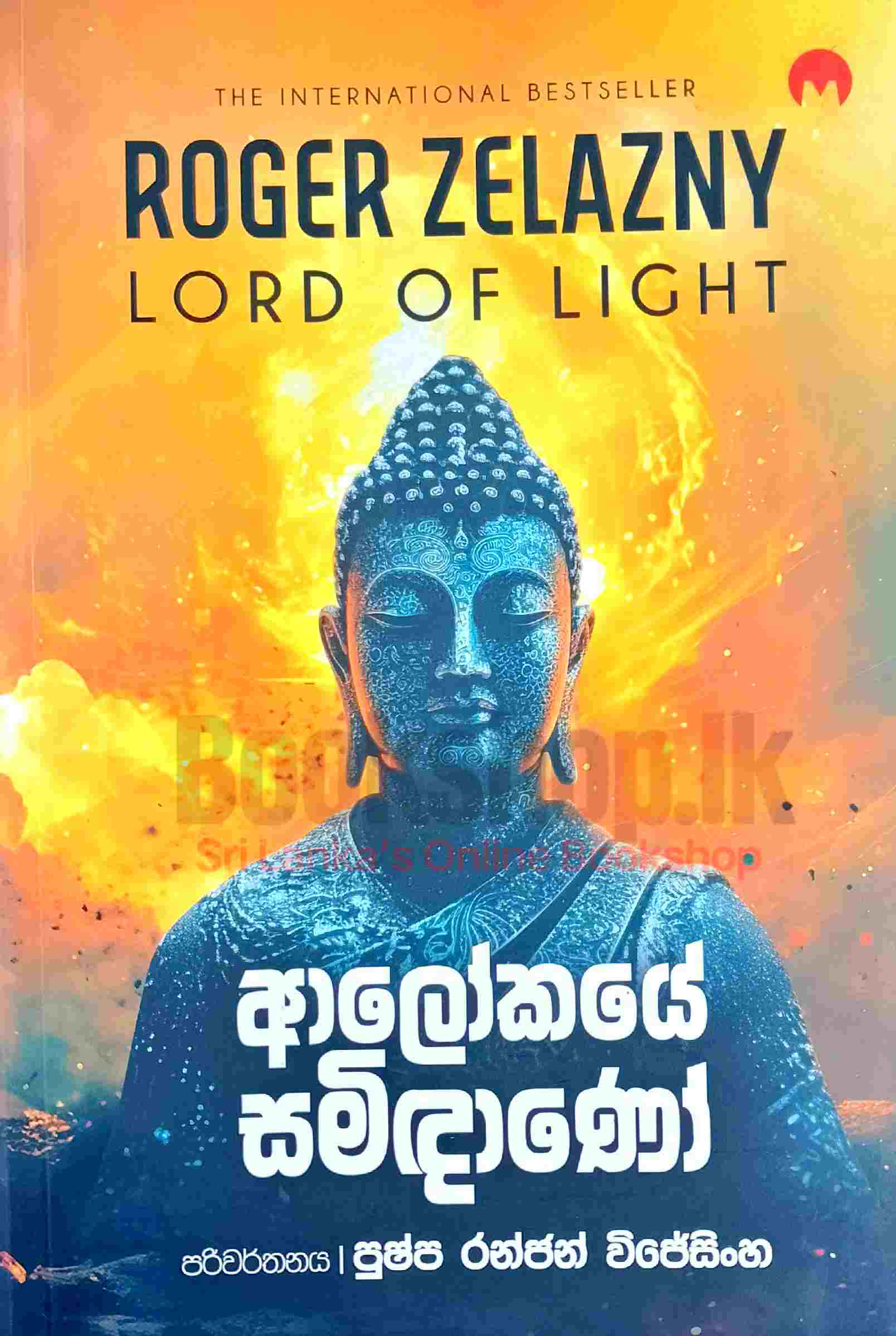 Alokaye Samindano Edited