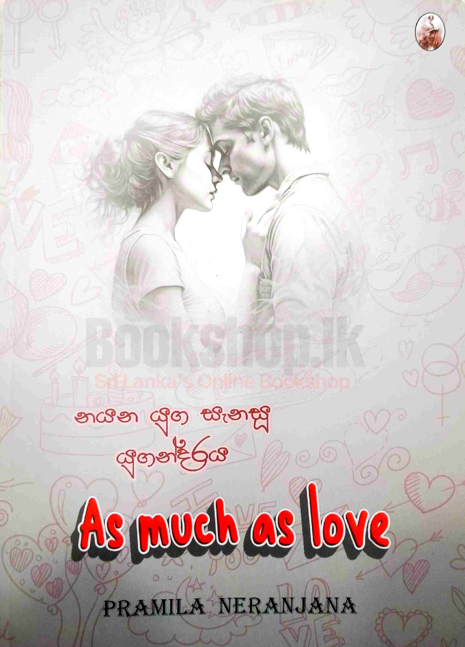 As Much As Love Edited