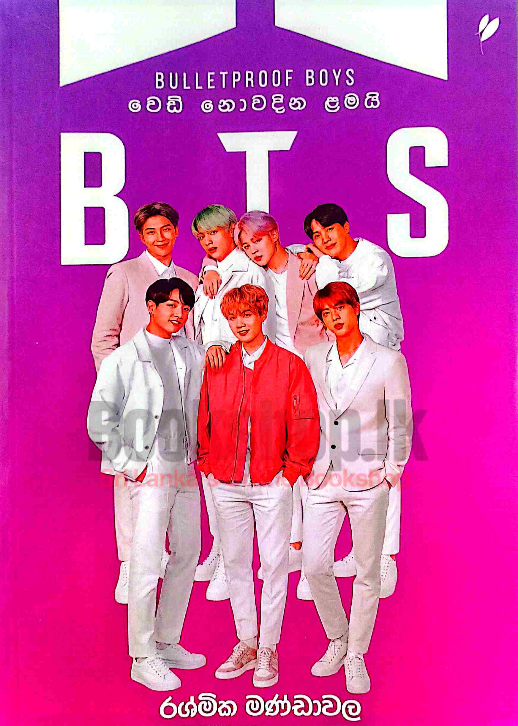 Bts Novel Edited