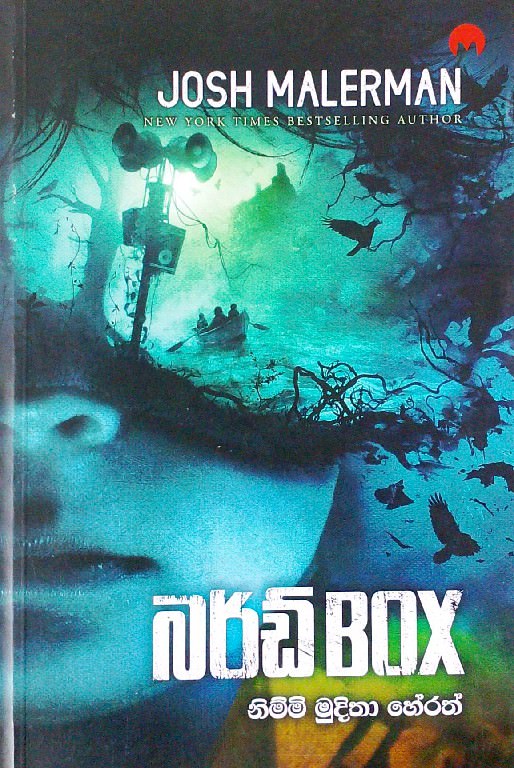 Bird Box -front-buy-online-at-bookshop.lk-from-ariyadasa-online~1