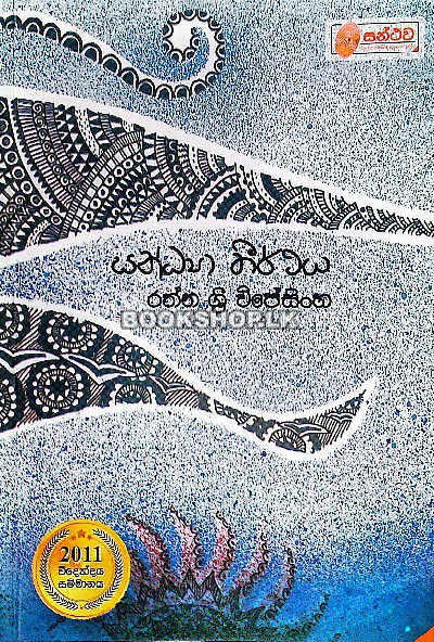 CamScanner 03-28-2025 12.39_3~2