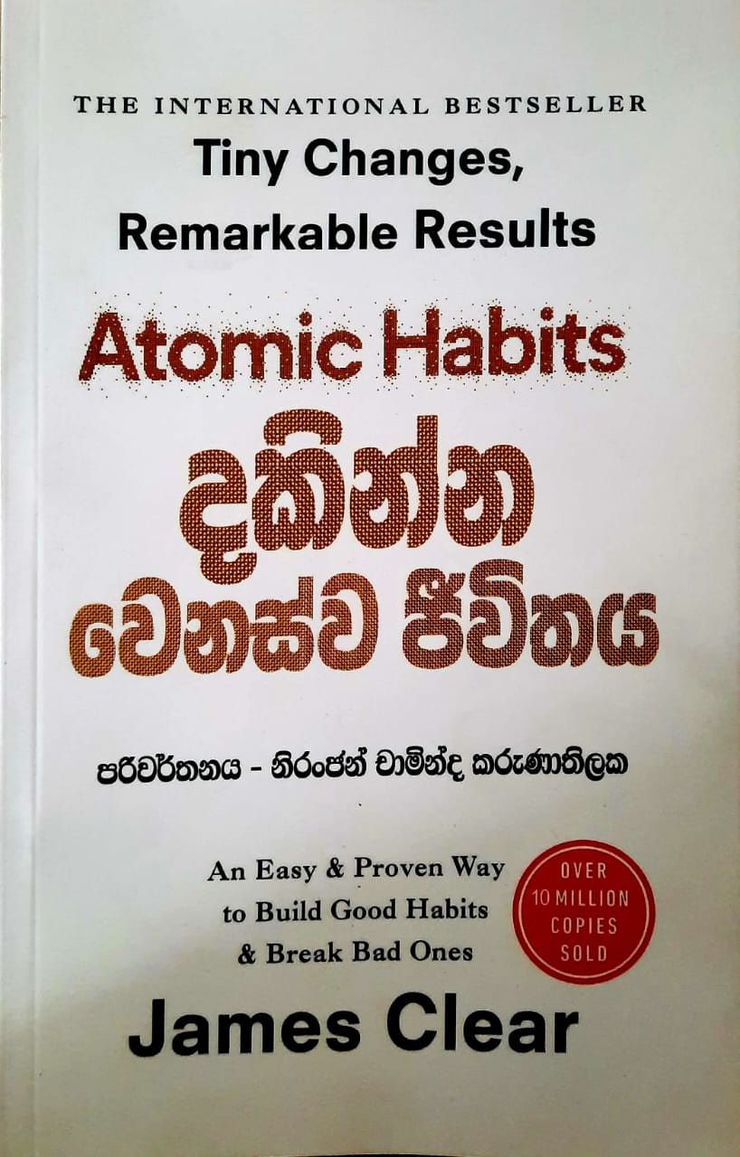 Dakinna Wenaswa Jivithaya- frount-buy-online-at-bookshop.lk-from-ariyadasa-online bookshop.lk~1