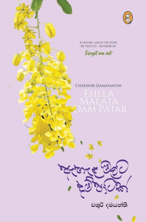 Ehela Malata Dam Patak -front-buy-online-at-bookshop.lk-from-ariyadasa-online~1