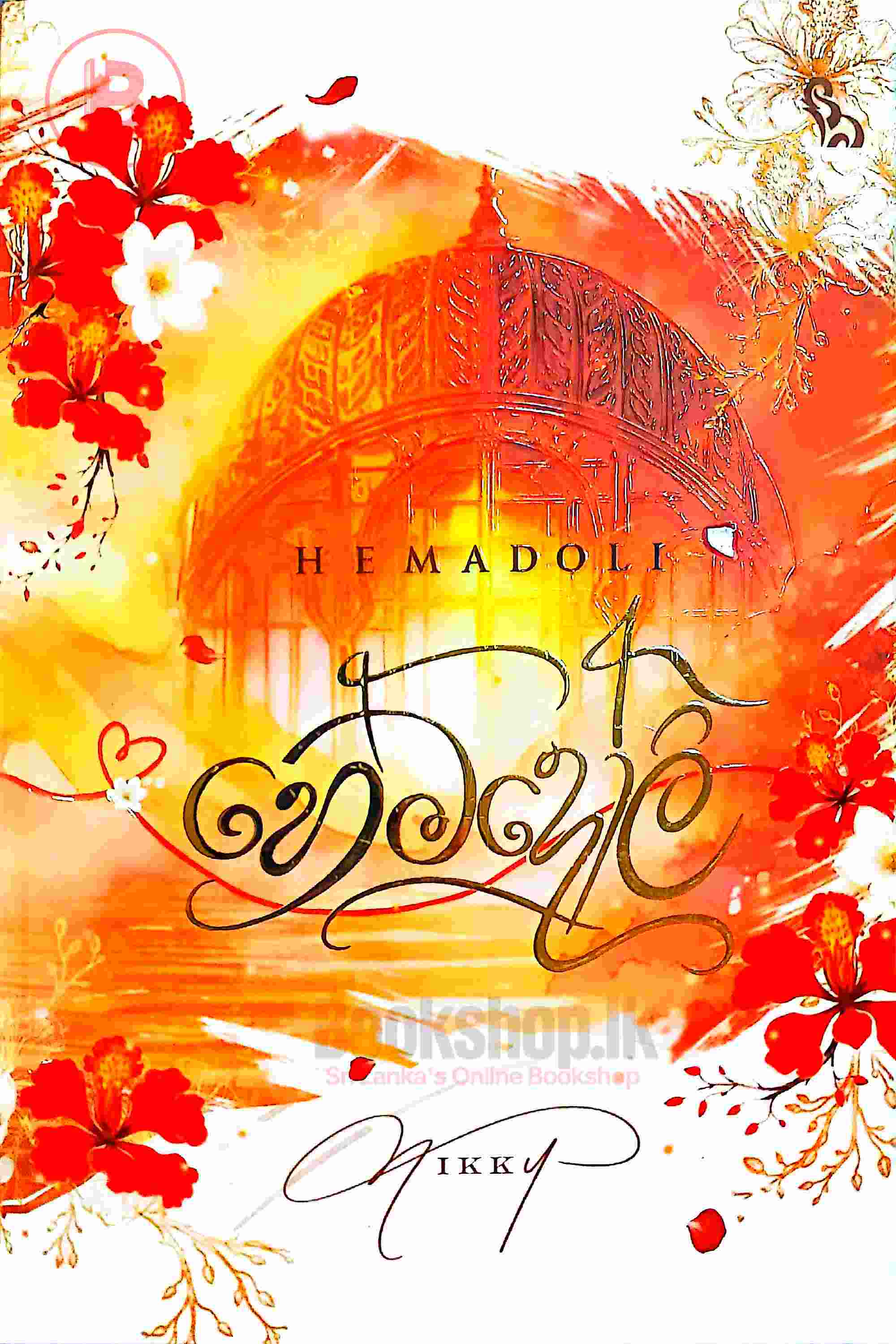 Hemadoli Edited.jpg (1)