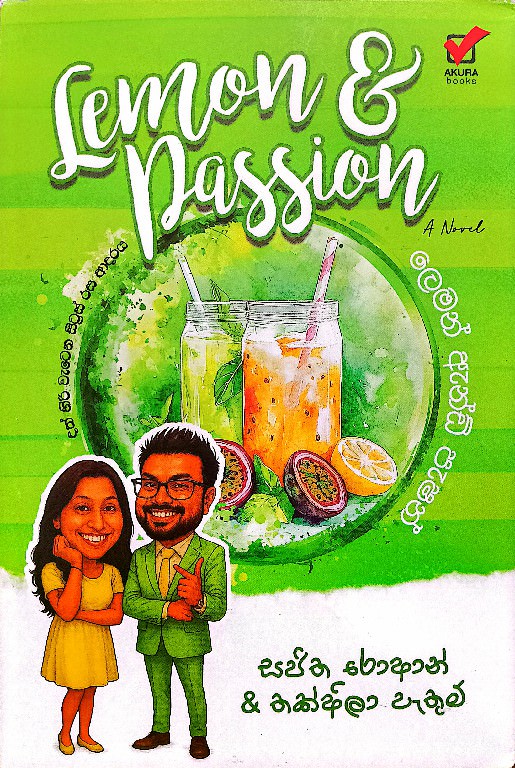 Lemon & Passion-front-buy-online-at-bookshop.lk-from-ariyadasa-online~1