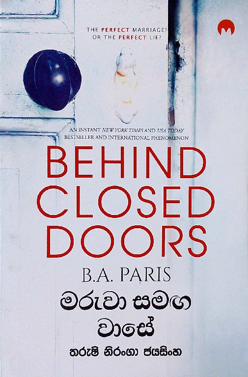 Maruwa Samaga Wase -front-buy-online-at-bookshop.lk-from-ariyadasa-online~2
