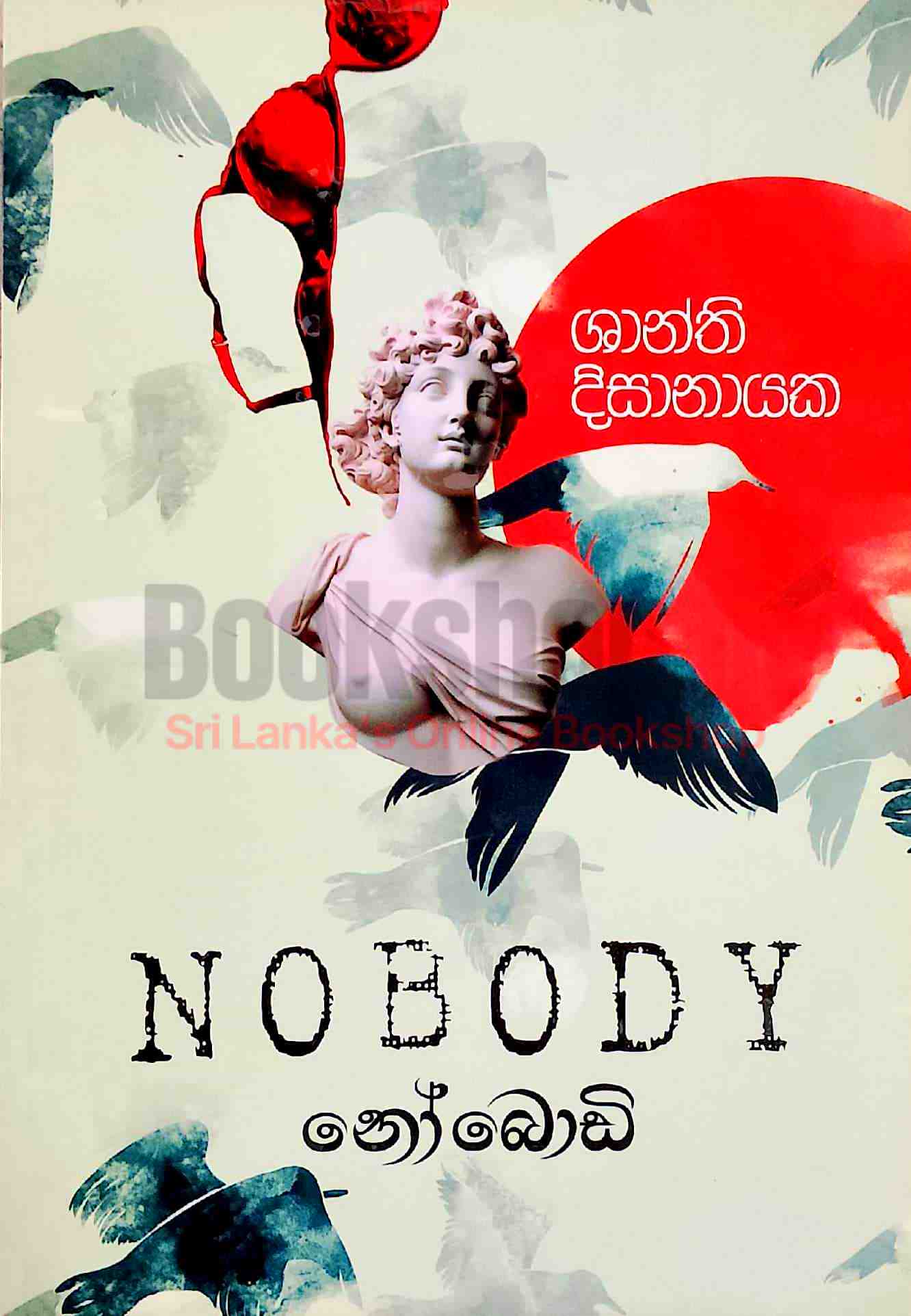 No Body Edited
