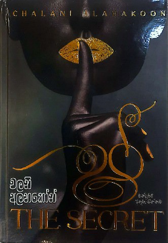 The Secret-frount-buy-online-at-bookshop.lk-from-ariyadasa-online bookshop.lk~1