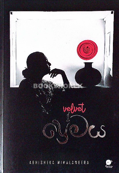 Velvet Premaya frount-buy-online-at-bookshop.lk-from-ariyadasa-online bookshop.lk