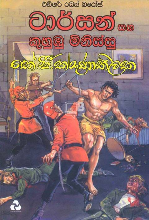 tarzen saha kuhubu minissu